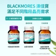 【BLACKMORES 澳佳寶】兒童晶亮金盞花葉黃素 3入組(共180錠 孫語霙營養師代言 β-胡蘿蔔素 不含人工甜味劑)