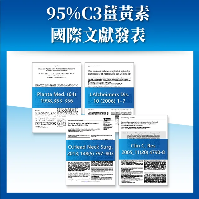 【達摩本草】藤風不驚 6入組(60顆/盒）（共360顆)