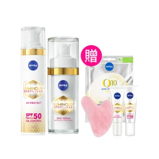 【NIVEA 妮維雅】淡斑+防曬★LUMINOUS630淡斑煥白精華30ml+淡斑煥白UV防禦乳40ml(L630/敏感肌適用/防曬)