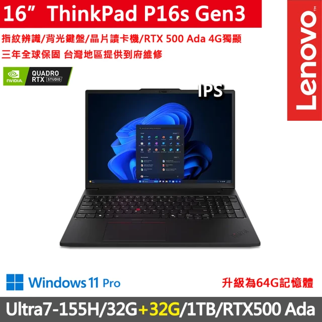 ThinkPad 聯想 14吋i5獨顯MX商務特仕筆電(T1