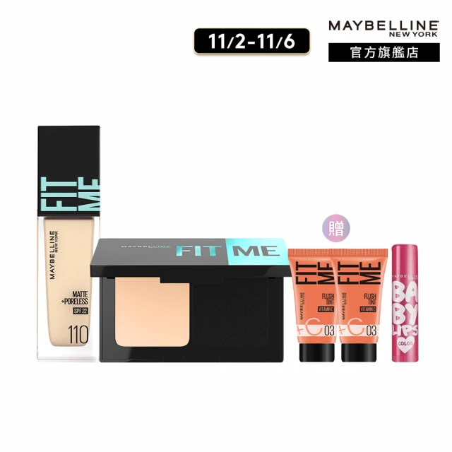 MAYBELLINE 媚比琳 FIT ME反孔特霧零瑕美肌組(粉底液Pro版 #超強磨皮嫩粉餅)