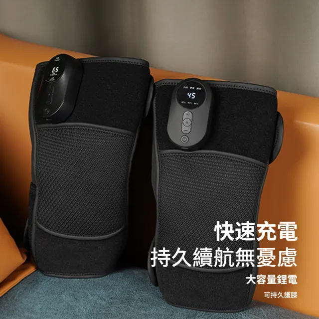 石墨烯電動膝蓋按摩儀 多功能數顯發熱護膝 關節加熱保暖護膝套 單只(膝蓋/肩/手肘通用 禮物)