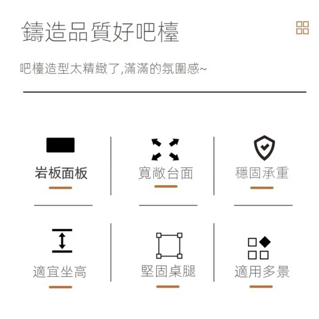 【LC】吧檯桌 高腳桌 長條桌 家用吧檯桌 休閒小吧檯(長113*寬40*高105cm 巖闆桌面)