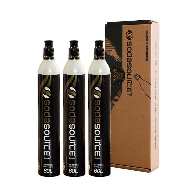 【SodaSource】全舒打 425g CO2 三入全新二氧化碳鋼瓶(氣瓶適用SodaStream及各大品牌氣泡水機)