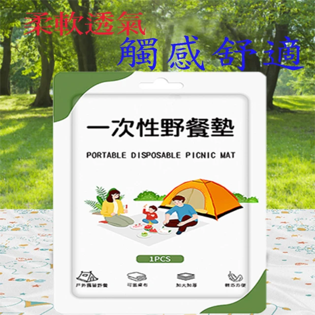小禮堂 三麗鷗 摺疊野餐墊 120x60cm(平輸品)折扣推