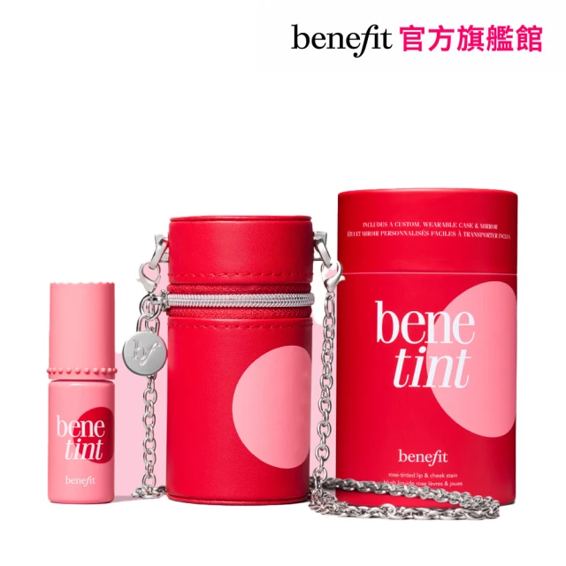 benefit 貝玲妃 粉菲菲唇頰露鍊條小包組合(限定包裝)