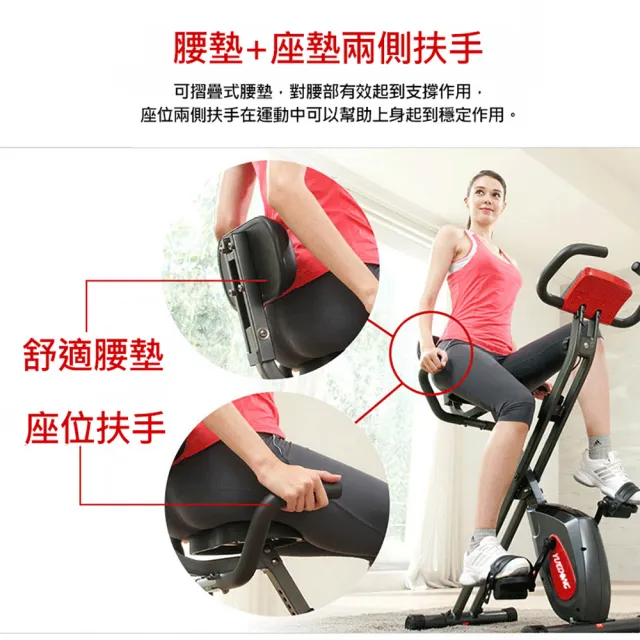 【X-BIKE】可折疊家用超靜音磁控健身車 悅動YUEDONG X-BIKE