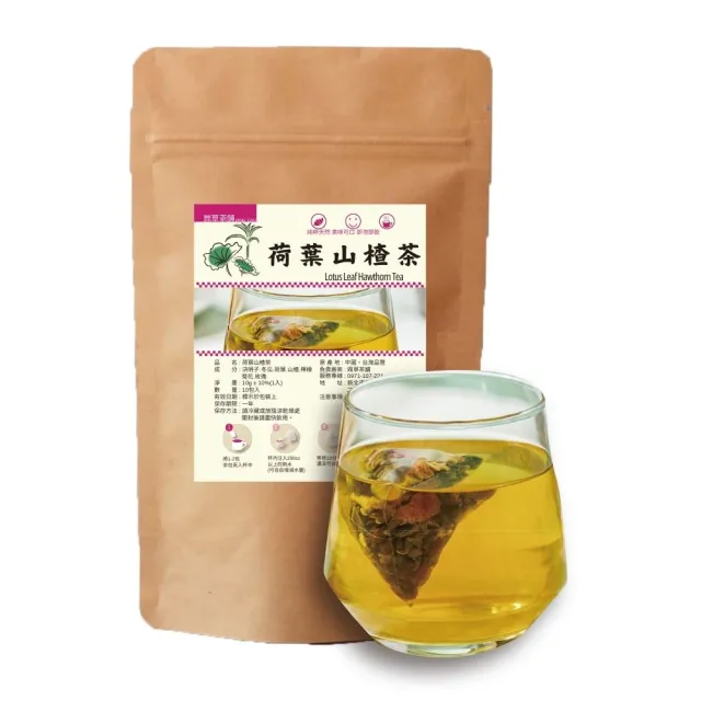 【鼎草茶舖】花草茶系列任選(金銀花桑葉茶10入--原:金銀花茶/洛神茉莉玫瑰茶10入/荷葉山楂茶10入)