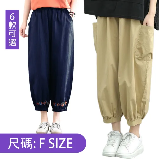 【K.W.】MOMO限定春季新品韓國亞麻刺繡拼花休閒褲(棉麻 中長裙 小香風 涼感褲 /中大尺碼/韓國空運)