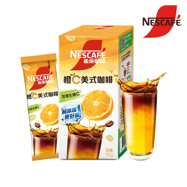 NESCAFE 雀巢咖啡 橙C美式咖啡15gx20入(共4盒)