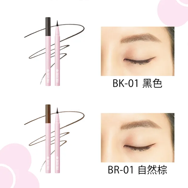 【DAISY DOLL】小花防暈長效眼線液0.5ml(2色任選)