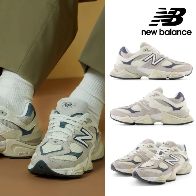 【NEW BALANCE】NB 9060復古鞋/運動鞋_男鞋/女鞋_灰米色_U9060EEB-D