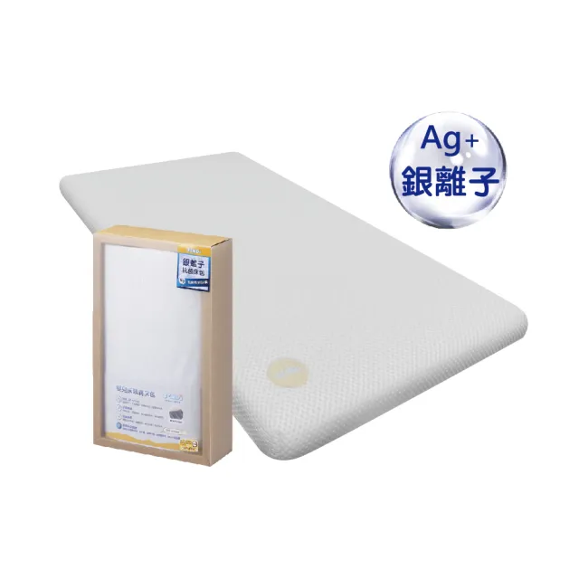 【BENDI】嬰幼兒銀離子抗菌床包(小床50x100中床60x120大床70x140三種尺寸可選)