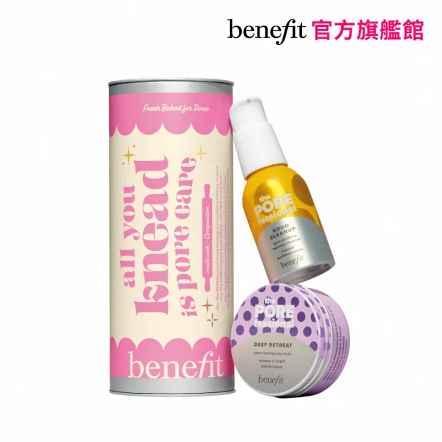 【benefit 貝玲妃】毛孔潔淨加焙罐(簡易保養組)