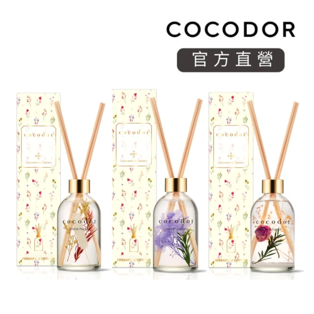 cocodor 浮游花系列擴香瓶200ml/3入組(英國小蒼蘭+法國薰衣草+純棉花香)