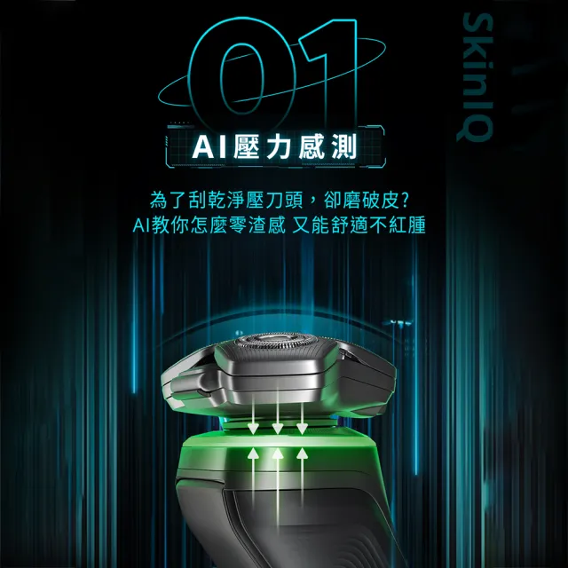 【Philips 飛利浦】旗艦AI智能電動刮鬍刀/電鬍刀 S9986(登錄送 好禮2選一)