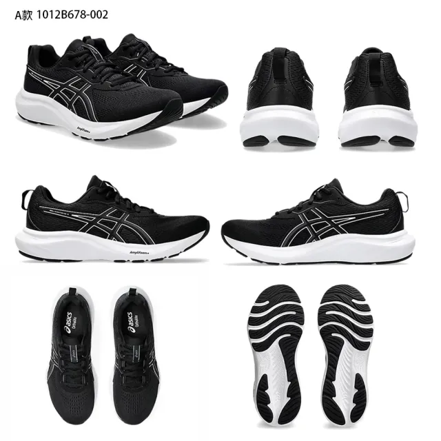 【asics 亞瑟士】GEL-CONTEND 8 D GEL-CONTEND 9 D 女鞋 慢跑鞋(1012B678/1012B681/1012B561...)