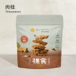 【The Chala 蕎拉燕麥】裸食燕麥脆片-多口味任選230gX1包(黑糖/巧克力/肉桂/椒鹽)