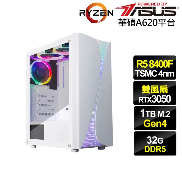 【華碩平台】R5六核GeForce RTX 3050{異特龍AJ34C}電競電腦(R5-8400F/A620/32G D5/1TB)