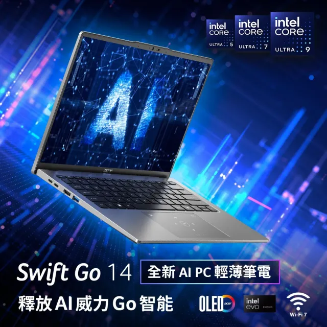 【Acer 宏碁】14吋Ultra 5輕薄AI筆電(Swift Go/EVO/SFG14-73-50MV/Ultra 5-125H/16G/512G/W11/OLED)