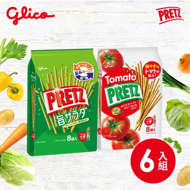 Glico 格力高 PRETZ百力滋 袋裝分享包-6入箱購組(番茄野菜/野菜沙拉)