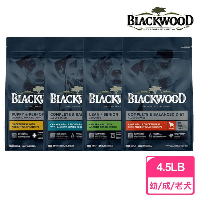 BLACKWOOD 柏萊富 特調系列犬用寵糧 4.5LB/2kg(狗飼料/低卡/活力/特調)