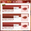 【MAYBELLINE 媚比琳】超持久霧感液態唇膏(★)