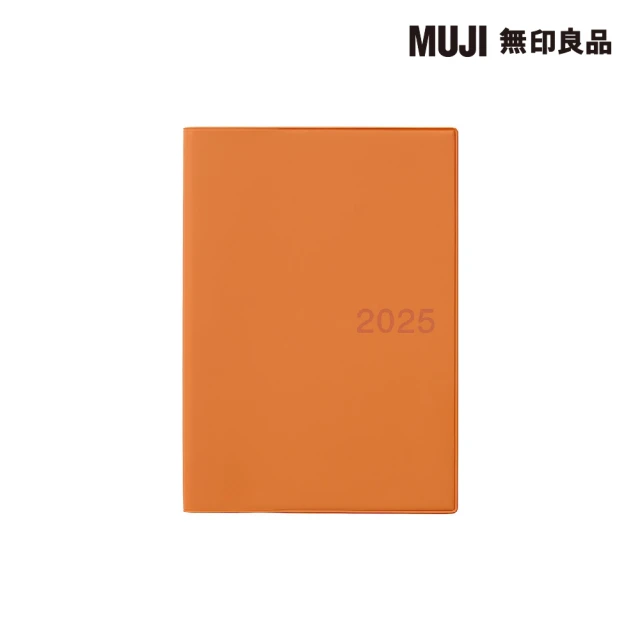 MUJI 無印良品 月週筆記本/2024年12月開始/橘.A5