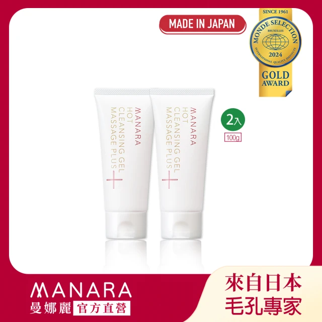 MANARA 曼娜麗 溫熱卸妝凝膠 按摩PLUS100g*2