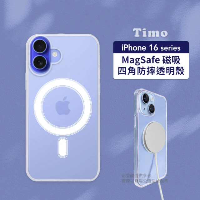 Timo iPhone 16 Plus 6.7吋 MagSafe磁吸四角防摔透明手機殼