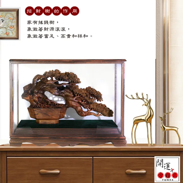 【開運方程式】金錢樹陰沉金絲楠木招財樹木雕擺件ST08(手工精雕 木雕 招財開運擺件 陽宅風水/入厝禮)