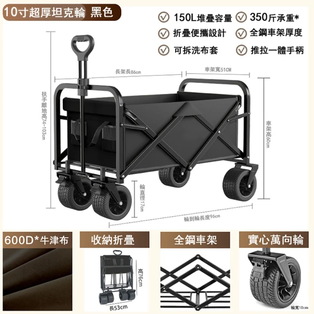 Felsted 露營折疊手推車 野外營地車-JIA-CA11