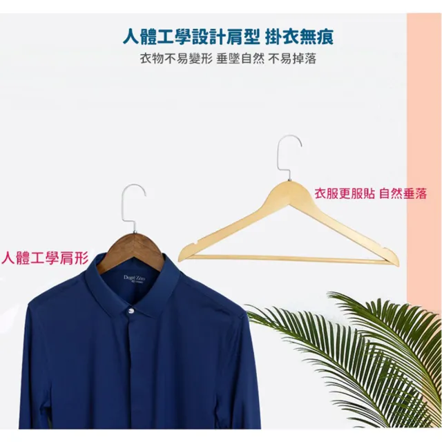 【KARY】20入葡萄牙風高級服飾店用新一代升級版加大原木防滑有桿衣架