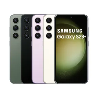 【Samsung 三星】A級福利品 Galaxy S23+ 6.6吋(8G/512GB)