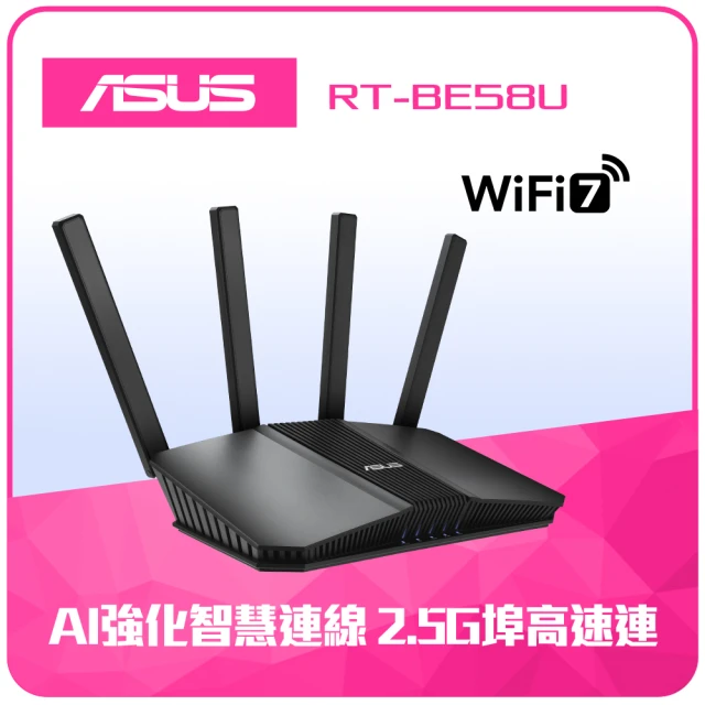 ASUS 華碩 WiFi 7 雙頻 3600Mbps AiMesh 路由器/分享器(RT-BE58U/新客專案)