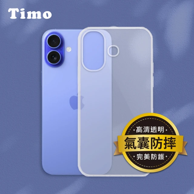 Timo iPhone 16 Plus 6.7吋 四角防摔透明矽膠手機殼