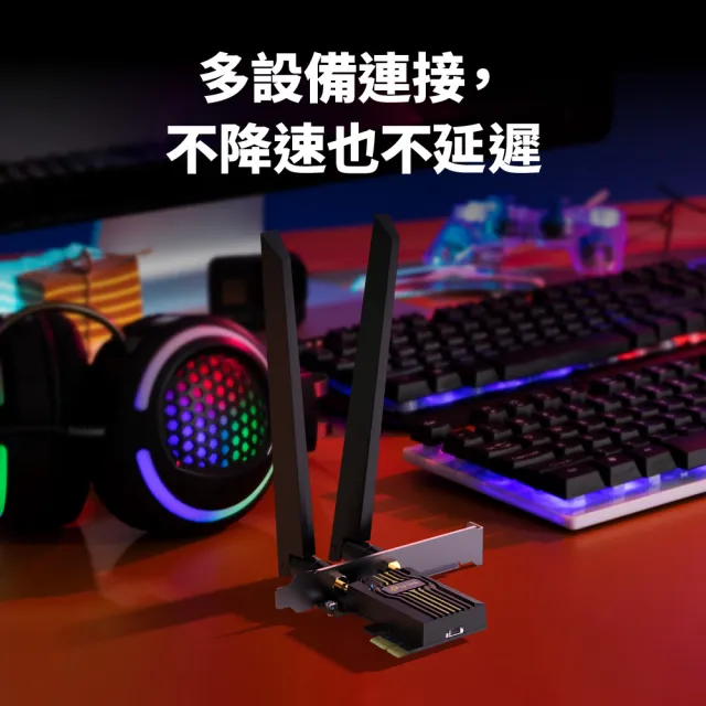 【TP-Link】Archer TBE400E BE6500 Wi-Fi 7 三頻 藍牙5.4 PCIe無線網路卡(WiFi 7 無線網卡)