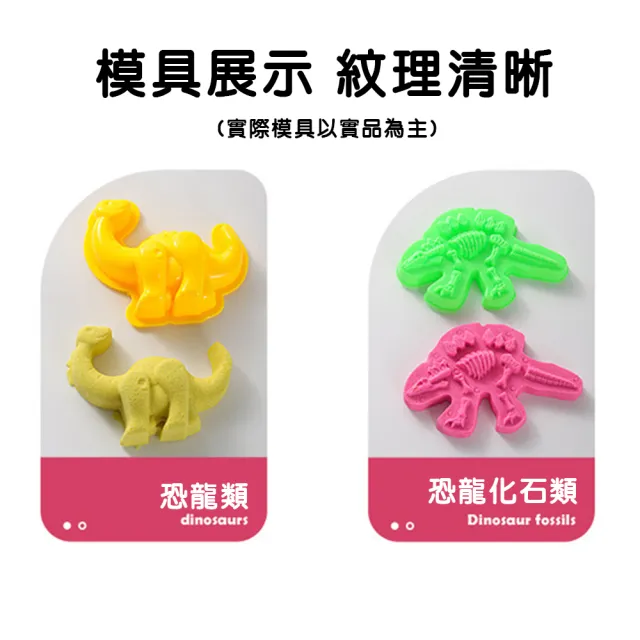 【啾愛你】681g 動力沙玩具組(太空沙/動力沙黏土/玩沙玩具/流動沙/魔力沙/魔法沙/無毒動力沙)
