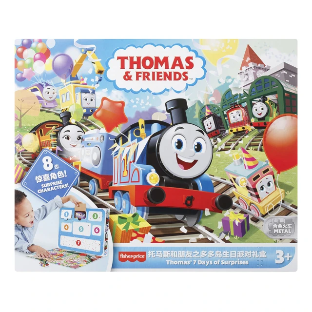 Thomas and Friends 湯瑪士小火車 驚喜抽抽樂七日(倒數月曆/降臨曆)