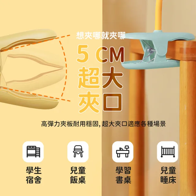 【SOTHING 向物】USB無線推車風扇/夾扇 向陽花(可上飛機 嬰兒車風扇 寶寶風扇 靜音風扇 辦公室必備)