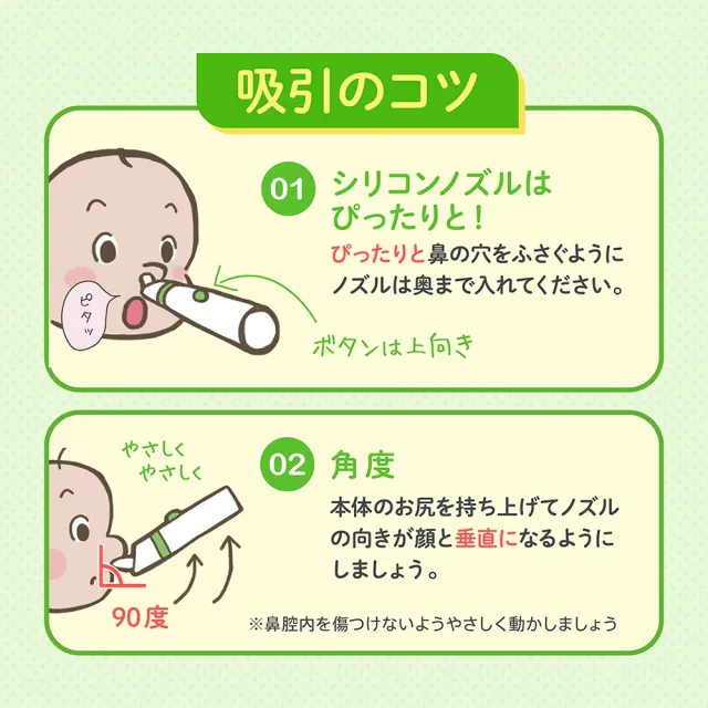 【BabySmile】電動吸鼻器專用矽膠圓頭吸嘴2入/組X2組(鼻水吸引器 圓頭吸嘴 吸鼻軟管 嬰兒吸鼻器)