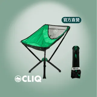 【CLIQ】官方直營 免組裝輕量鋁合金露營椅-森林綠(戶外折疊椅 月亮椅/ 釣魚 野餐 登山 野營 排隊適用)