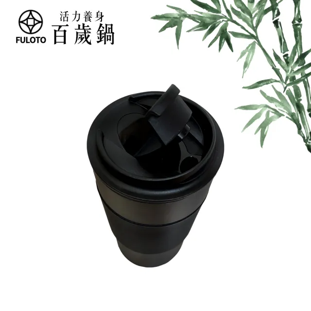 【婦樂透】竹炭百歲鍋-遠紅外線竹炭杯 520ml(竹炭+麥飯石燒製)