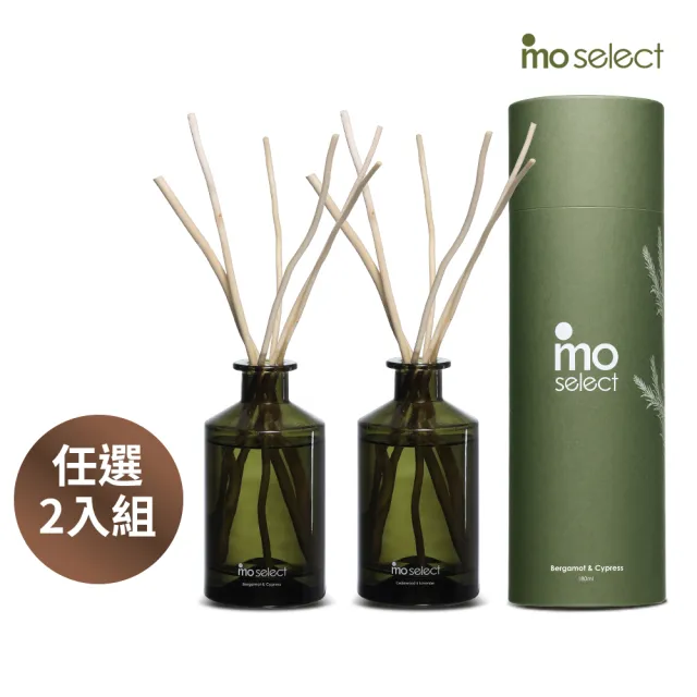 【mo select】植萃精油天然柳枝擴香任選2入超值組 180ml(聖誕禮物/交換禮物/居家香氛/精油擴香/精美禮物)