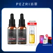 【PEZRI派翠】外泌體全抗皺精華乳30ml-2入(EXOSOME 超能外泌體)