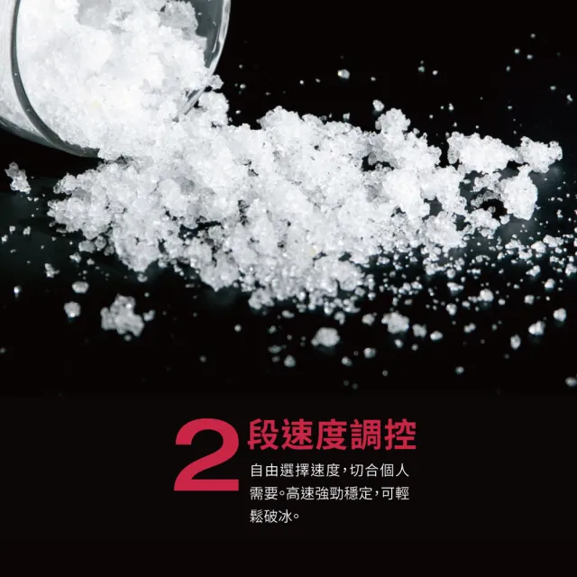 【Bianco di puro 彼安特】MULTI PLUS 電動多功能食物調理機(多功能攪碎機/料理絞碎機)