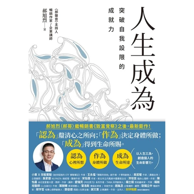 【momoBOOK】在家工作WFH必備的100個技巧(電子書