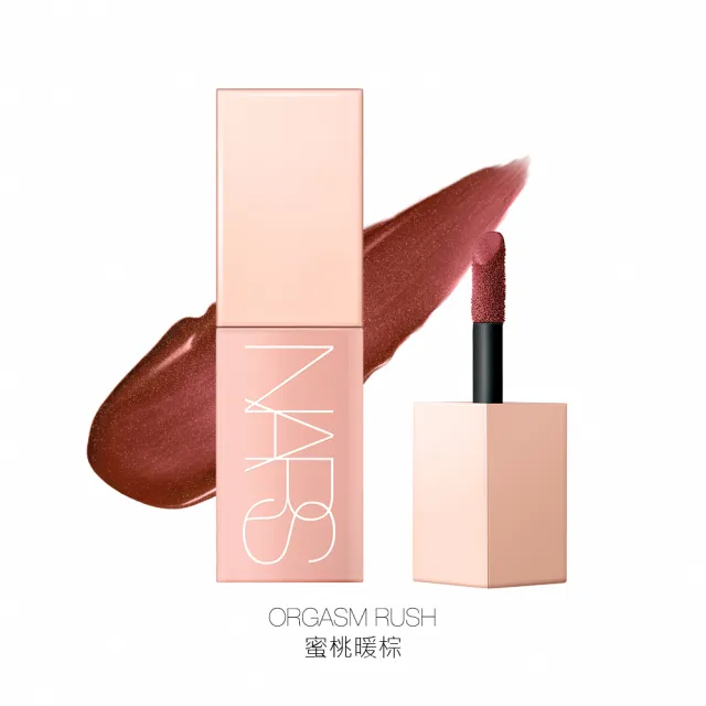 【NARS】激情過後腮紅露(任選)