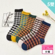 【Socks Form 襪子瘋】5雙組-日系格紋學院風中筒襪