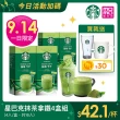 【STARBUCKS 星巴克】特選系列-抹茶拿鐵4入x4盒組(贈好禮)